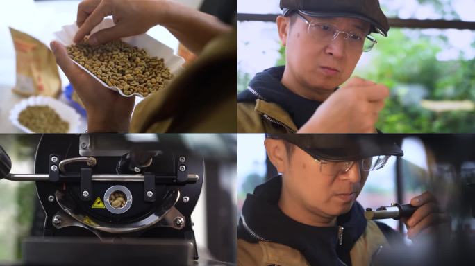 4K升格手工咖啡烘焙师挑选制作咖啡豆