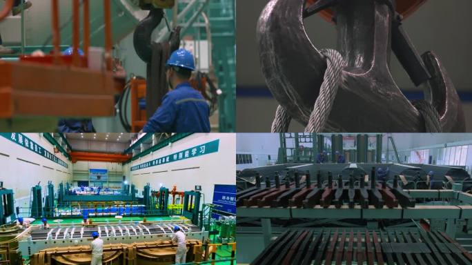 工业生产·重工业