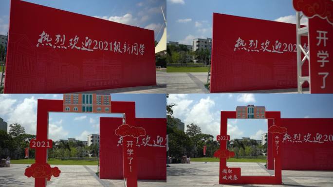 校园 大学生报道 深圳 环境 深职大