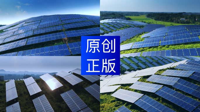 光伏发电碳中和太阳能发电太阳能发电新能源