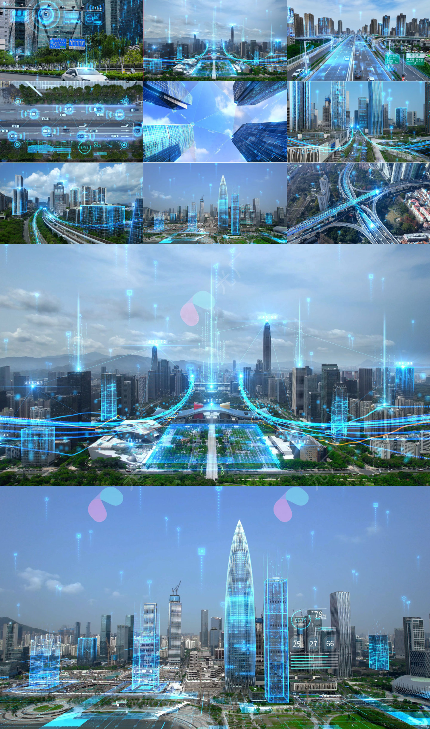 科技智慧城市AE模板
