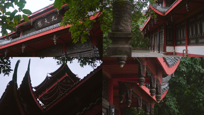 成都塔子山公园内景实拍 九天楼芙蓉池雕像