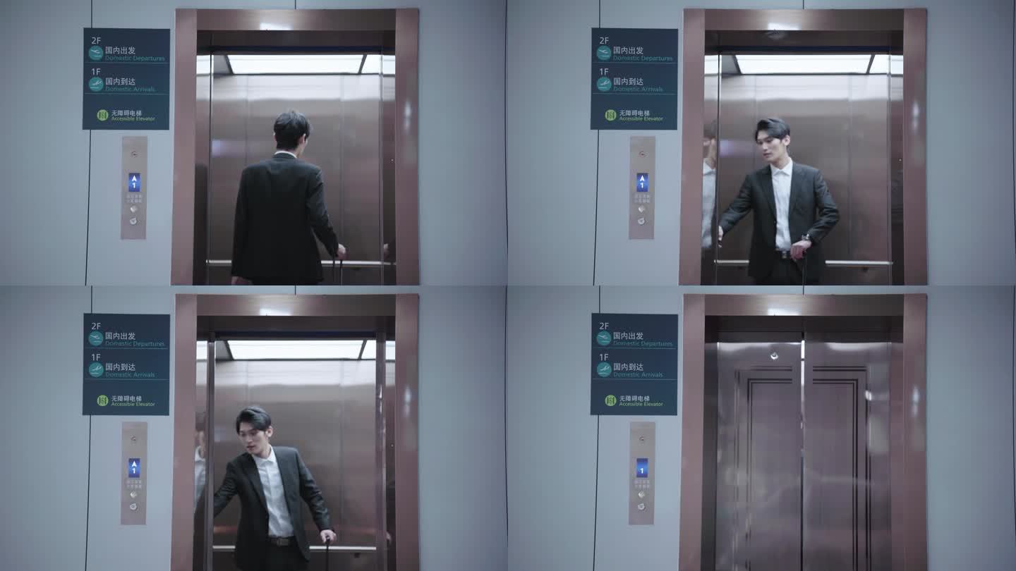 乘坐电梯