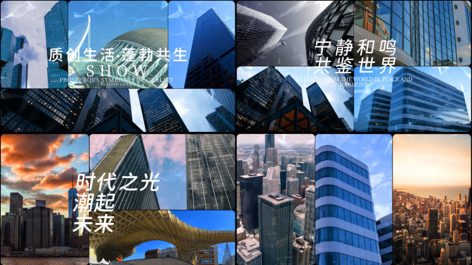 （无需插件）分屏创意云朵片头