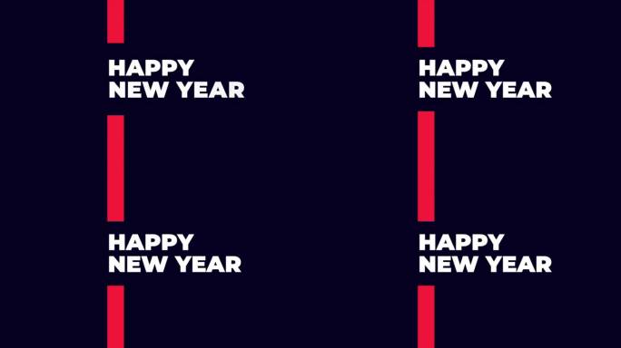 现代新年快乐，蓝色渐变上的红线