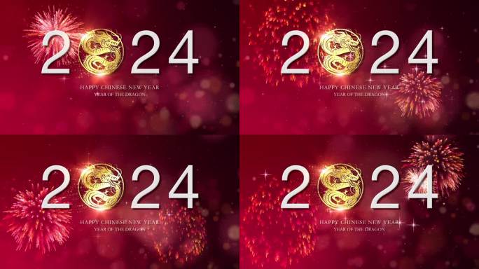 中国新年，龙年的背景装饰以“龙”字为主题，背景是烟花庆祝活动。这个设计包含了亚洲文化的概念