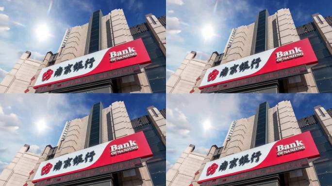 南京银行3