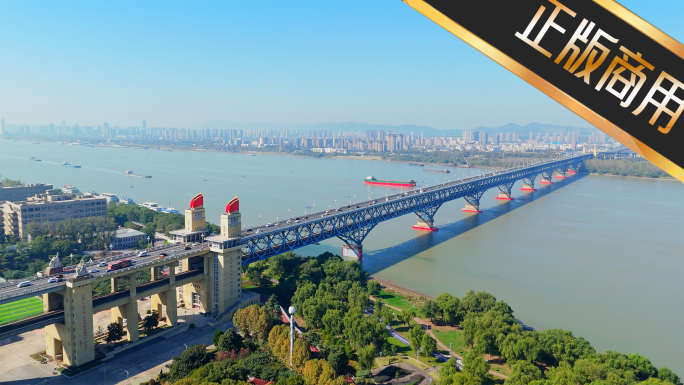 南京长江大桥车流交通航拍宣传片长江大桥