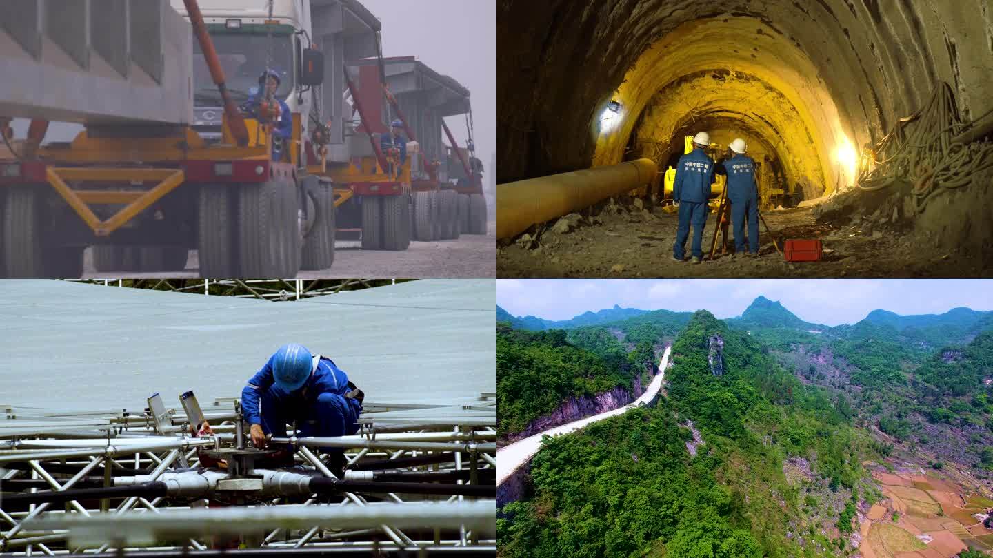 天眼 青藏铁路 基础建设