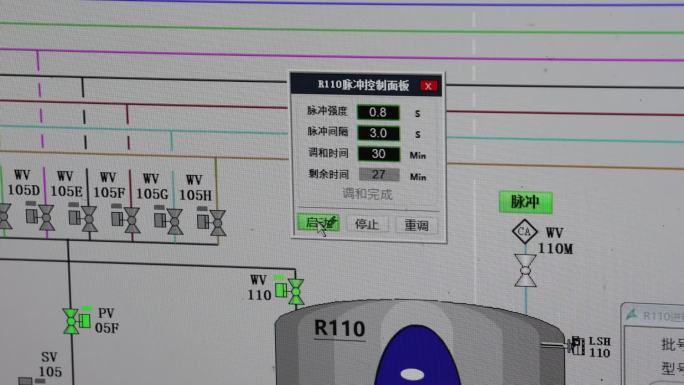 润滑油调和可视化电脑控制