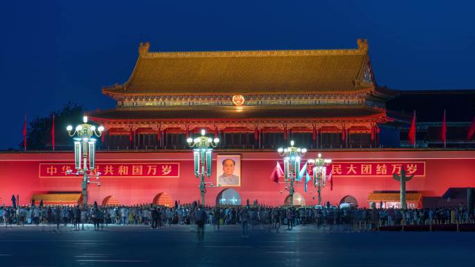 北京天安门夜景延时