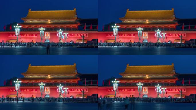 北京天安门夜景延时
