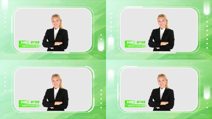 绿色活泼综艺采访框 视频框