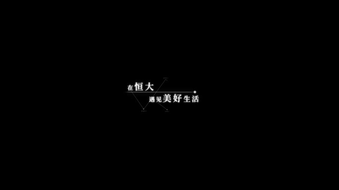 科技关键字