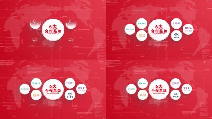 （6）红色简洁六大合作品牌logo