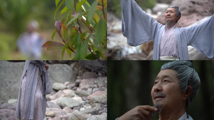 古装老人 神农 万户飞天 万户 山水穿越