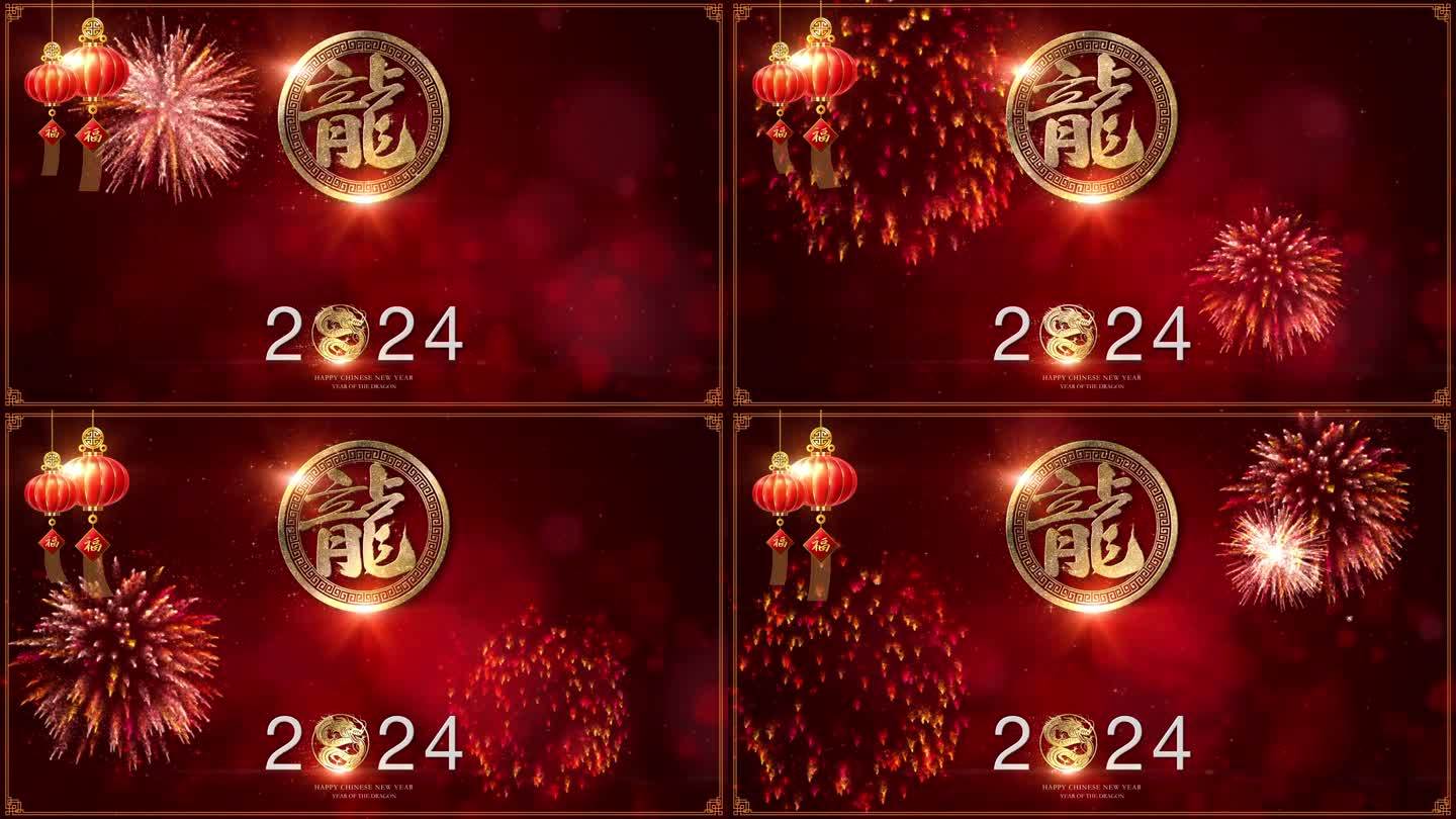 中国新年，龙年的背景装饰以“龙”字为主题，背景是烟花庆祝活动。这个设计包含了亚洲文化的概念