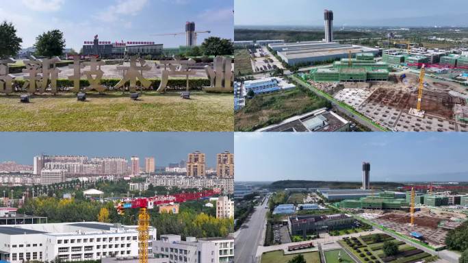 四川省绵竹市高新区航拍视频