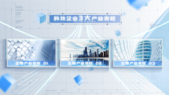 【无插件】简洁明亮科技企业多图文展示模板