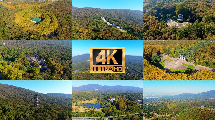 【4K】南京中山陵风景区航拍宣传片中山陵