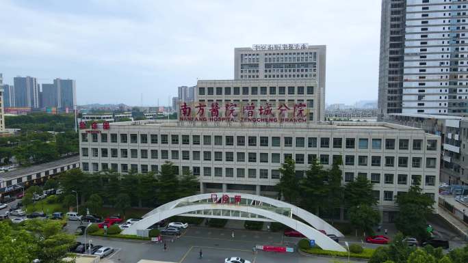 南方医院增城分院广州增城4K航拍