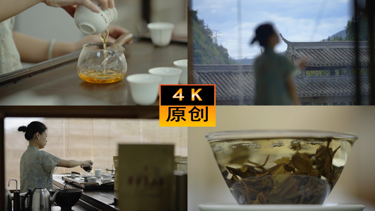 喝茶养生茶艺茶道中式旗袍成熟女性泡茶倒茶