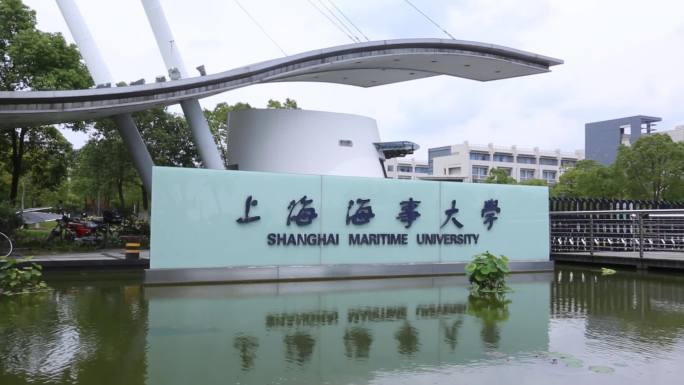 上海浦东各大学合集