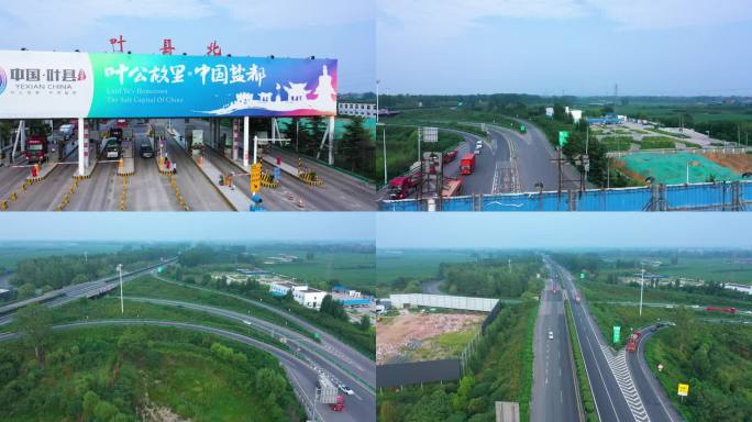 叶县北高速出入口航拍