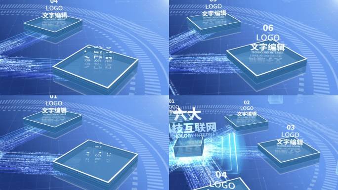 【6】蓝色干净架构六大分类