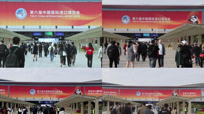 2023第六届中国国际进口博览会最新延时