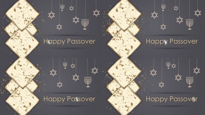 逾越节快乐。带有犹太教符号的循环动画。节日无酵饼。灰色背景与大卫之星和烛台。