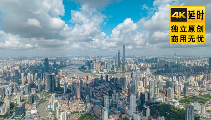 上海城市地标航拍延时
