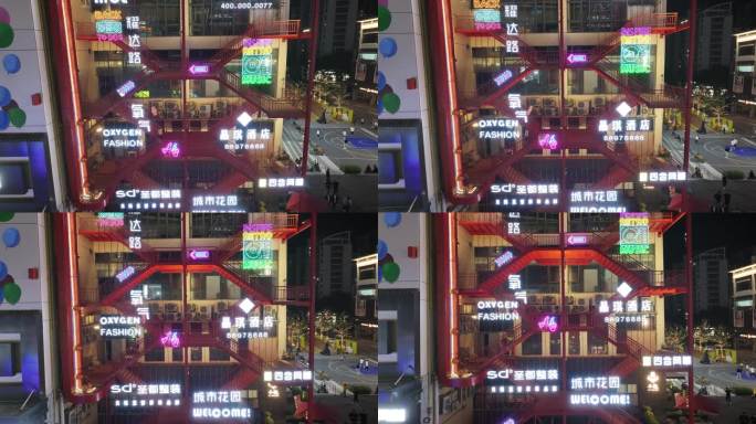 台州椒江耀达路商业街夜景航拍