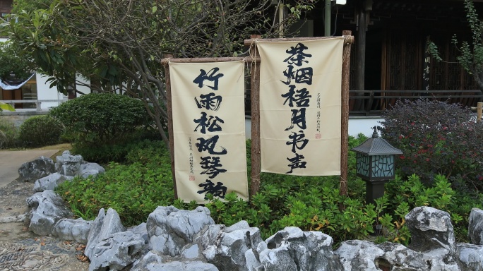 茶香小院