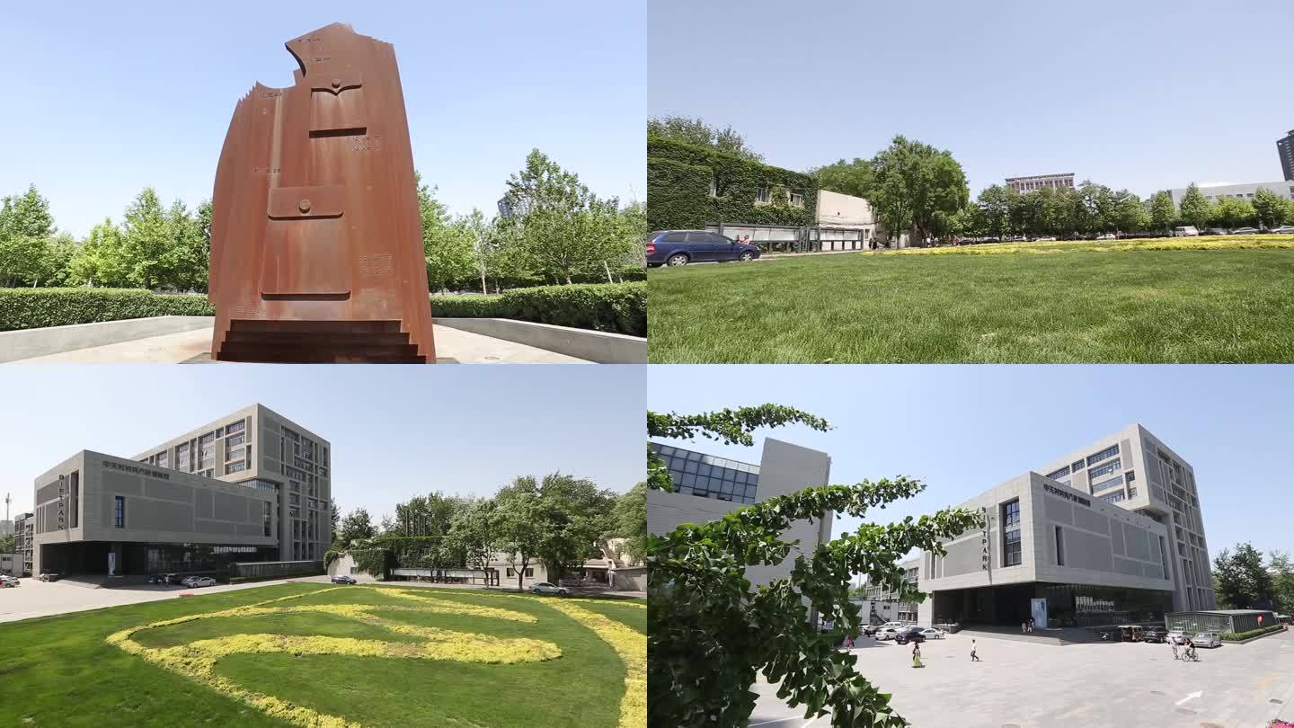 北京服装学院 正门  校区 中山装广场