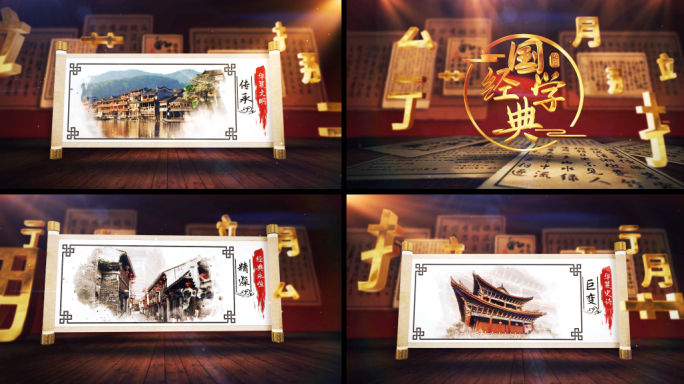 红色卷轴怀旧复古中国风图文展示AE模板