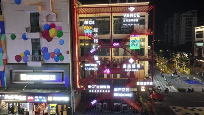 台州椒江耀达路商业街夜景航拍