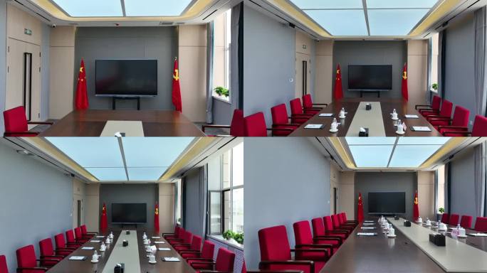 高端会议室党建室空镜头通用素材