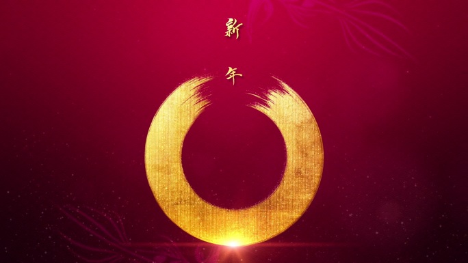 中国新年，龙年背景装饰以金龙图案和汉字“龙”为主题。亚洲和传统文化的概念