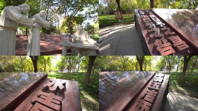 通州大运河森林公园于成龙雕塑