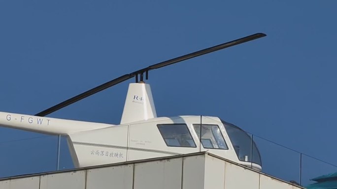 山东威海 沿海  屋顶直升机 景观