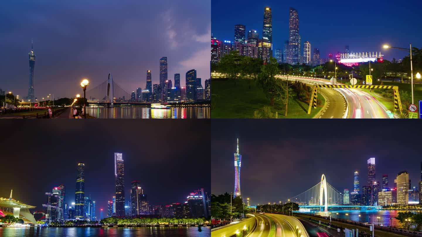 珠三角广州夜景延时 珠江新城 海珠桥