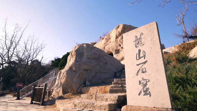 【4K】山西太原 龙山石窟