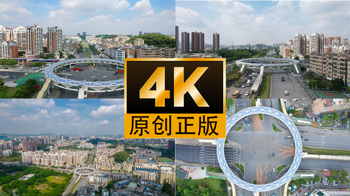 深圳观澜大和天桥4K合集