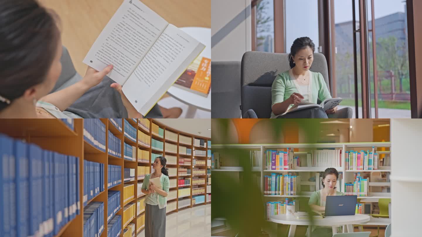 【合集】图书馆阅读学习