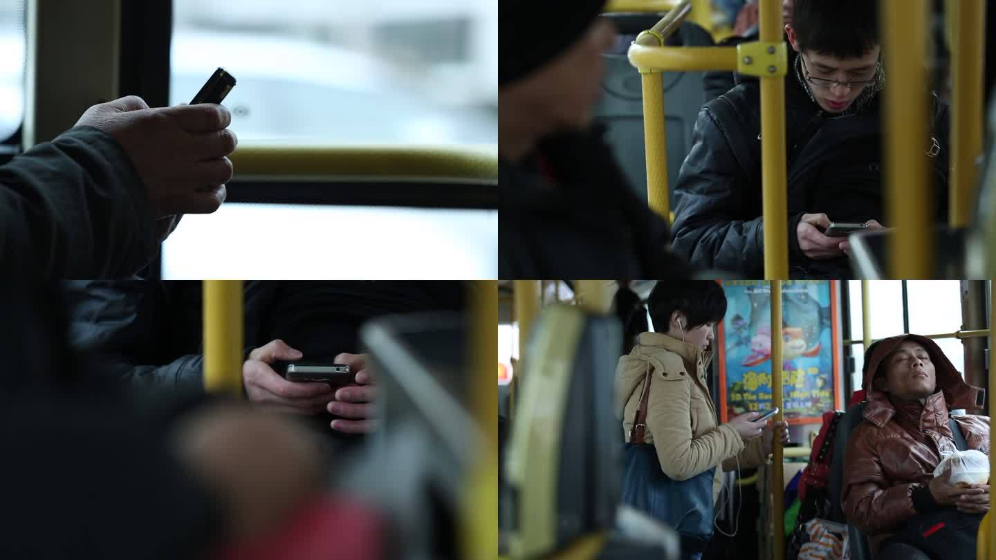 公交车上看手机用手机的人