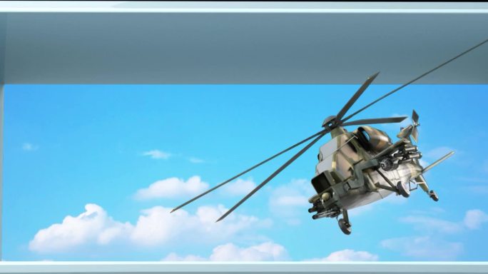 【原创】武直直升机裸眼3D
