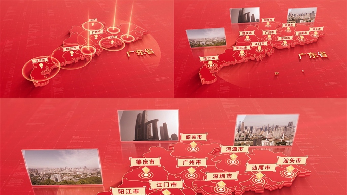 836红色版广东地图区位动画