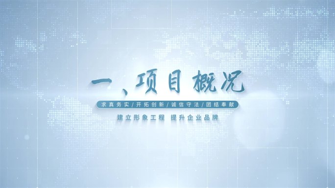 简洁科技标题