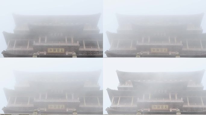 云雾中的径山寺